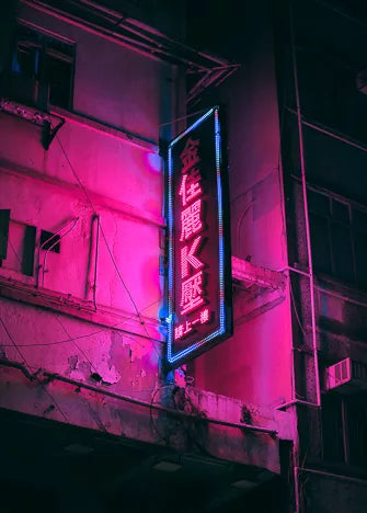AFFICHE 30x40cm - HONG KONG NEON N2